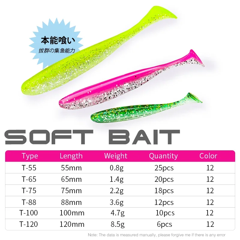 Fishing Lure Soft Plastic - TSURINOYA NIEUWE MAAT 100mm 120mm T